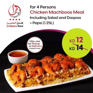 Chicken Mashbous meal enough for 4 persons From Al Hamra Hotel 