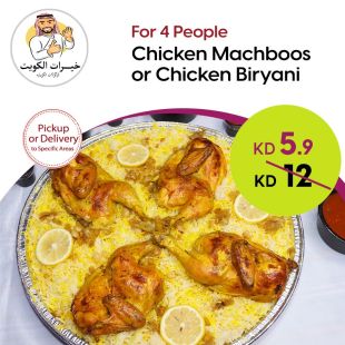 Chicken Mashbous or Beryani Tray for 4 Persons from Khairat Restaurant
