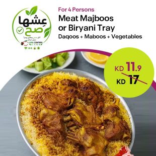 Lamb Machboos or Biryani Tray for 4 Persons at Cuisine Malas
