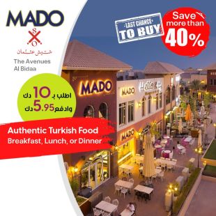 أطلب مالذ وطاب من أطعم المشاوي التركية للفطور ، الغداء أو العشاء من مطعم شيش عثمان