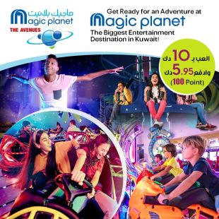 Unleash the Fun at Kuwait’s Top Entertainment Destination at Magic Planet