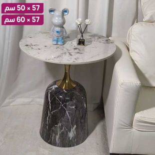 طاولة جانبية رخامية مع قاعدة فولاذية دائرية
