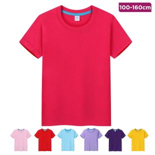 Plain Cotton T-shirt with Short Sleeves For Boys