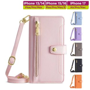 غطاء حماية جلد قابل للطي مع حزام كتف لهواتف أيفون