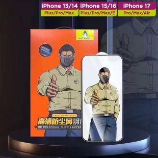 حماية شاشة Gorilla HD فاخرة مع فلتر غبار لهواتف آيفون