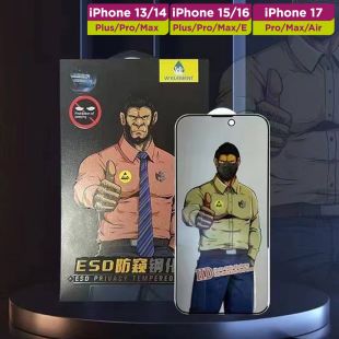 حماية شاشة Gorilla فاخرة للخصوصية مع فلتر غبار لهواتف آيفون