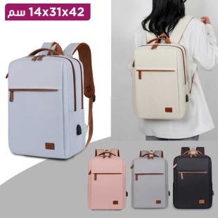 Multifunction Backpack with USB Port - 42 x 31 x 14 cm