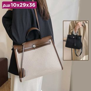 حقيبة يد Canvas للسيدات - 36 × 29 × 10 سم