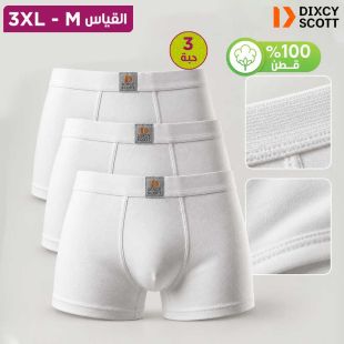 شورت داخلي رجالي قطن Titan Intterlock بخصر مطاطي 3 قطع من Dixcy Scott