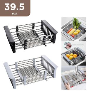 رف تجفيف الأطباق القابل للتمدد فوق المغسلة 39.5 سم