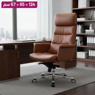 كرسي مكتب من الجلد الصناعي مع قاعدة معدنية وعجلات 124 × 65 × 67 سم