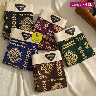 شورت داخلي مطبوع مريح بألوان متنوعة للرجال - 5 حبة