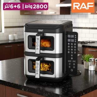 قلاية هوائية ديجتال مزدوجة 12 لتر 2800 واط من RAF