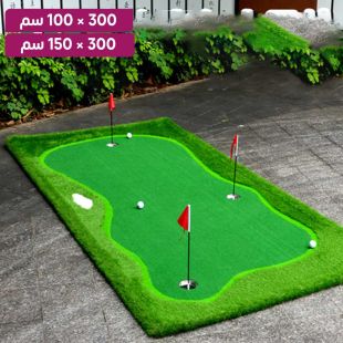 ملعب تدريب جولف مع حواف سميكة