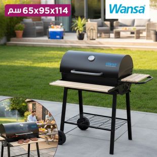 شواية الفحم مقاس 114 × 95 × 65 سم من Wansa