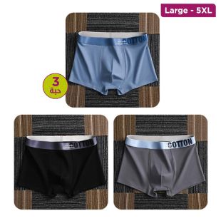 شورت داخلي قطن بألوان متنوعة للرجال - 3 حبة