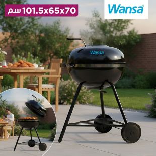 شواية فحم بعجلات مقاس 70x65x101.5 سم من Wansa
