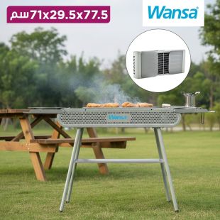 شواية فحم قابلة للطي مقاس 77.5 × 29.5 × 71 سم من Wansa