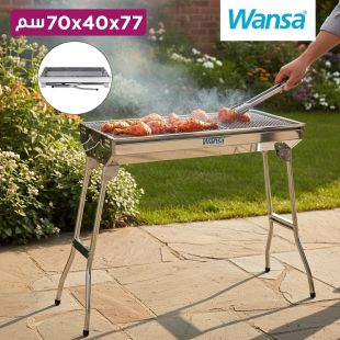 شواية فحم قابلة للطي من الستانلس ستيل مقاس 77 × 40 × 70 سم من Wansa
