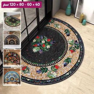 سجادة مدخل نصف دائرية بتصميم حجري كلاسيكي