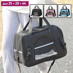 حقيبة قابلة للتمدد والطي للحيوانات الأليفة