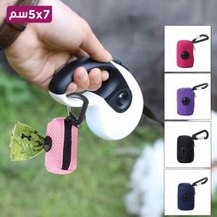 موزع أكياس فضلات شبكي للحيوانات الأليفة مع خطاف