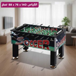 طاولة كرة قدم مع 8 أقطاب - 140 × 76 × 88 سم