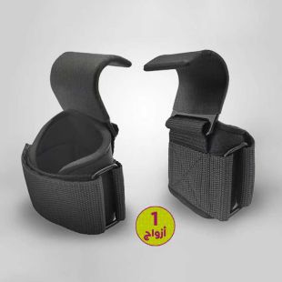 حزام رفع الأثقال القابل للتعديل مع خطافات - 1 زوج