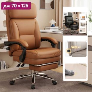 كرسي مكتب من جلد PU مع مسند للقدمين 125 × 70 سم