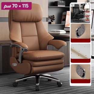 كرسي مكتب من الجلد الطبيعي مع مسند للقدمين 115 × 70 سم