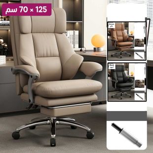 كرسي مكتب من الجلد الصناعي PU مع مسند للقدمين 125 × 70 سم