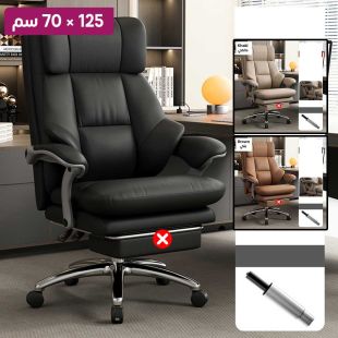 كرسي مكتب من الجلد الصناعي 125 × 70 سم