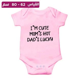 تيشيرت صيفي مطبوع للأطفال