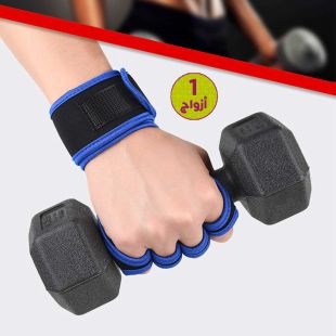 قفازات رياضية نصف أصابع  مع دعم المعصم - 1 زوج