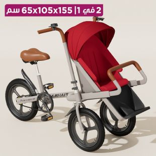 دراجة ثلاثية العجلات وعربة أطفال 2 في 1 - 155 × 105 × 65 سم