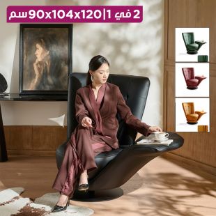 كرسي استرخاء جلد دوار 2 في 1 مع طاولة جانبية - 120 × 104 × 90 سم