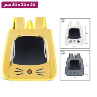 حقيبة ظهر للحيوانات الأليفة بتصميم انيق