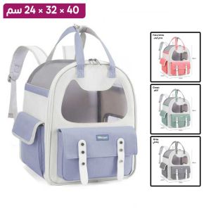 حقيبة ظهر كلاسيكية للحيوانات الأليفة