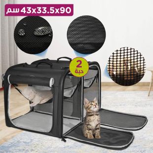 بيت حيوانات أليفة متنقل مع حقيبة تخزين ووعاء قابل للطي - 2 حبة
