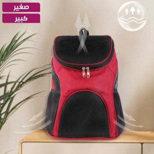 حقيبة ظهر شبكية قابلة للتهوية للحيوانات الأليفة