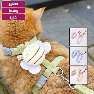 حزام مشي للقطط بتصميم نحلة مع مقود