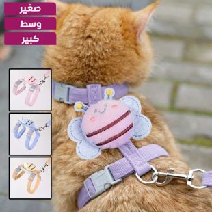 حزام للقطط بتصميم نحلة مع مقود