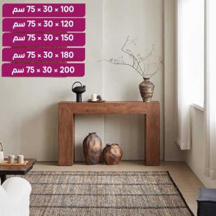 طاولة مدخل من الخشب الصلب بتصميم عتيق