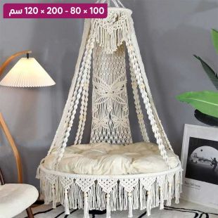 أرجوحة بتصميم بوهيمي مع إطار فولاذي