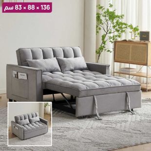 أريكة وسرير 2 في 1 - 136 × 88 × 83 سم