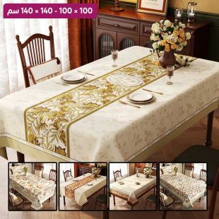 مفرش طاولة أنيق مقاوم للماء والبقع