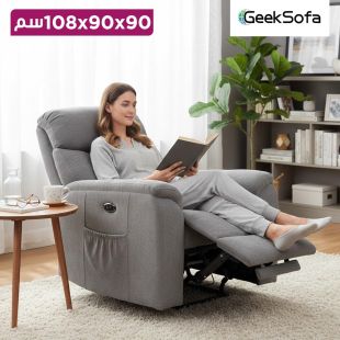 كرسي ريكلاينر كهربائي 90 × 90 × 108 سم من Geeksofa