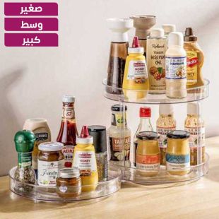 رف تخزين دوار للمطبخ والحمام