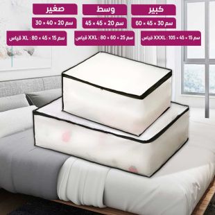 حقيبة تخزين لحاف وملابس قابلة للطي