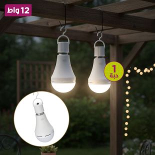 مصباح طوارئ LED متعدد الوظائف قابل لإعادة الشحن E26/E27 بقوة 12 واط